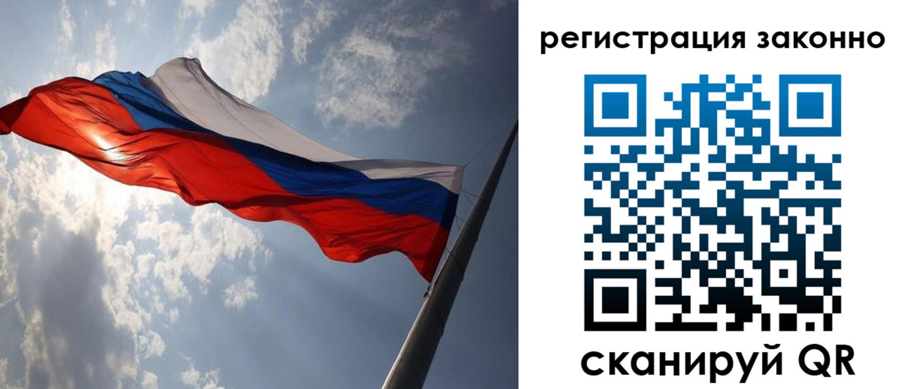 регистрация в Магаданской области