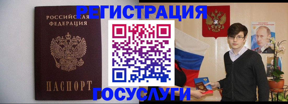 прописка законно в Магаданской области