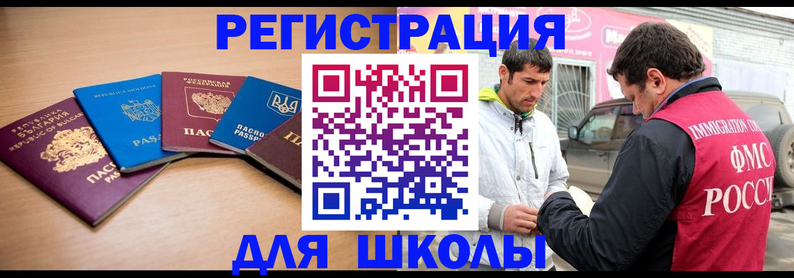 прописка от собственника в Магаданской области